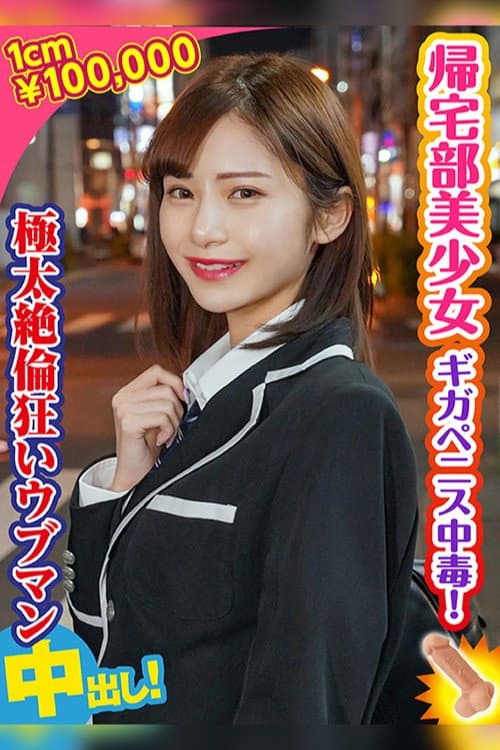 れいみ