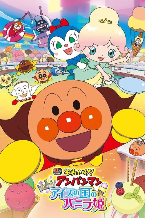 Anpanman: ¡Illumina! La Princesa Vainilla Del Reino De Los Helados