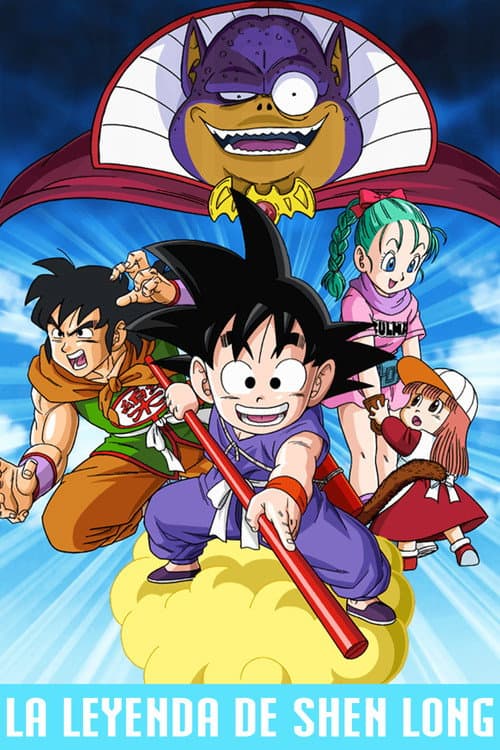 Dragon Ball: La leyenda de Shen Long