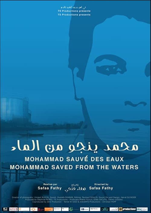 Mohammad sauvé des eaux
