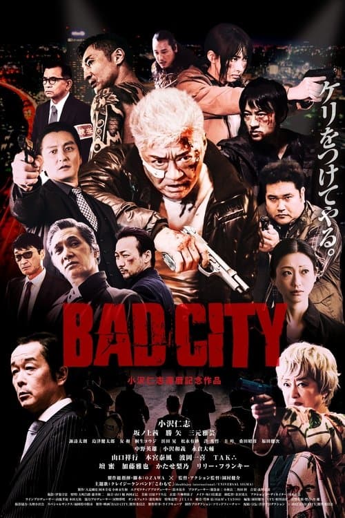 BAD CITY