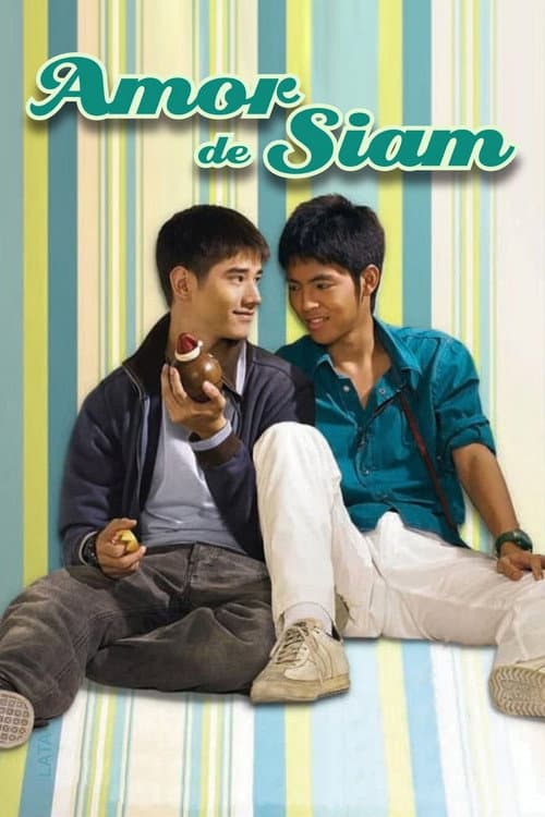 รักแห่งสยาม