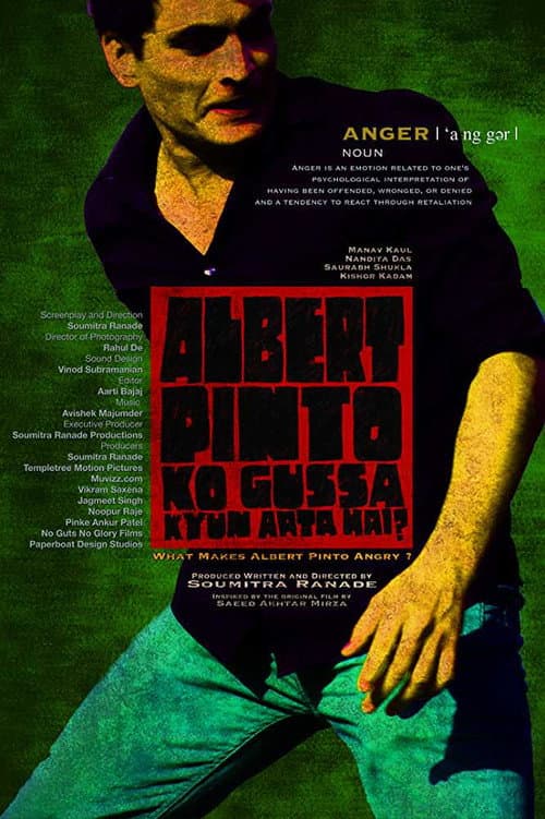 Albert Pinto Ko Gussa Kyun Aata Hai