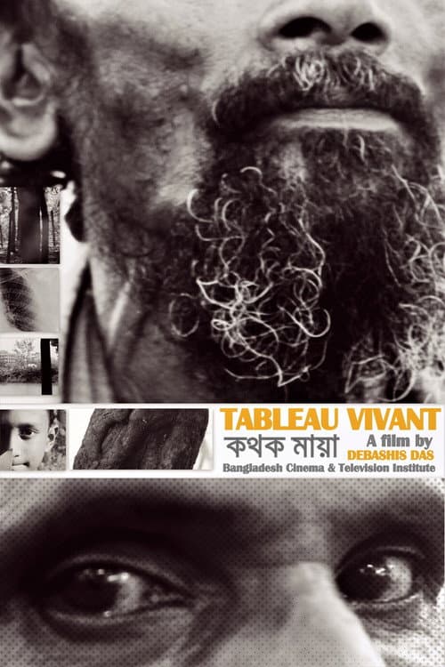 কথক মায়া
