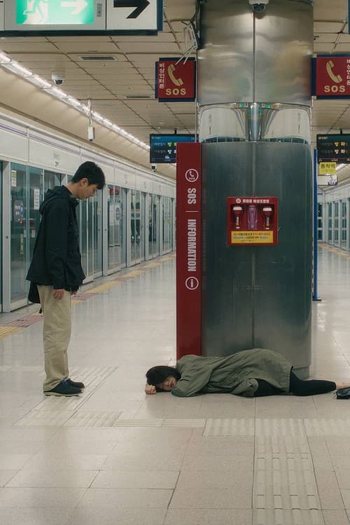 트루먼의 사랑