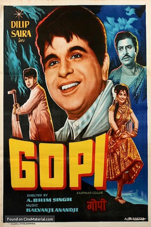 गोपी