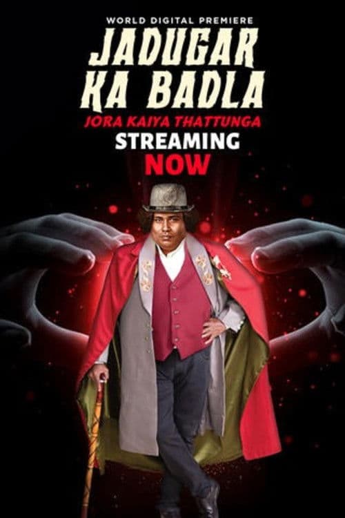 Jora Kaiya Thattunga