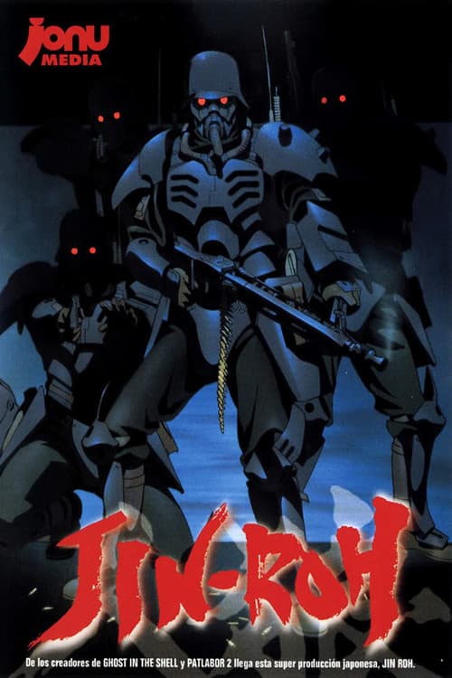 Jin-Roh : La brigada del lobo
