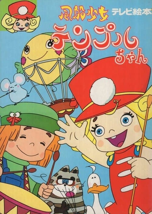 Sabrina y sus amigos