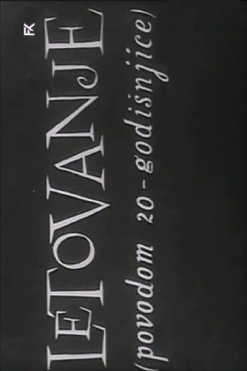 Letovanje
