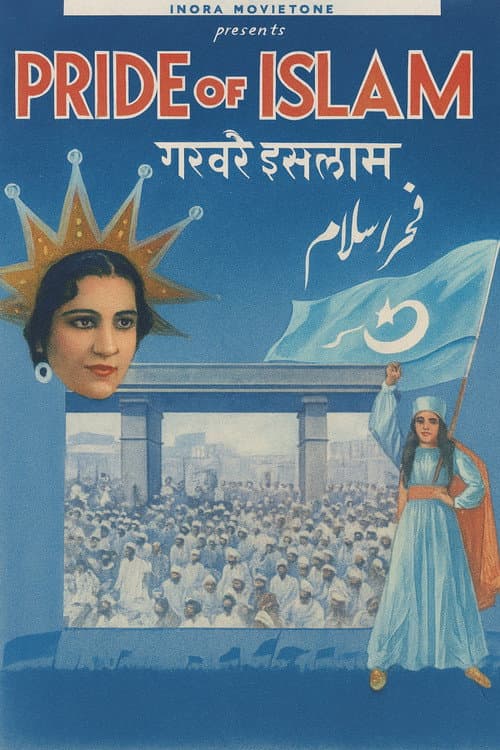Fakhr-e-Islam