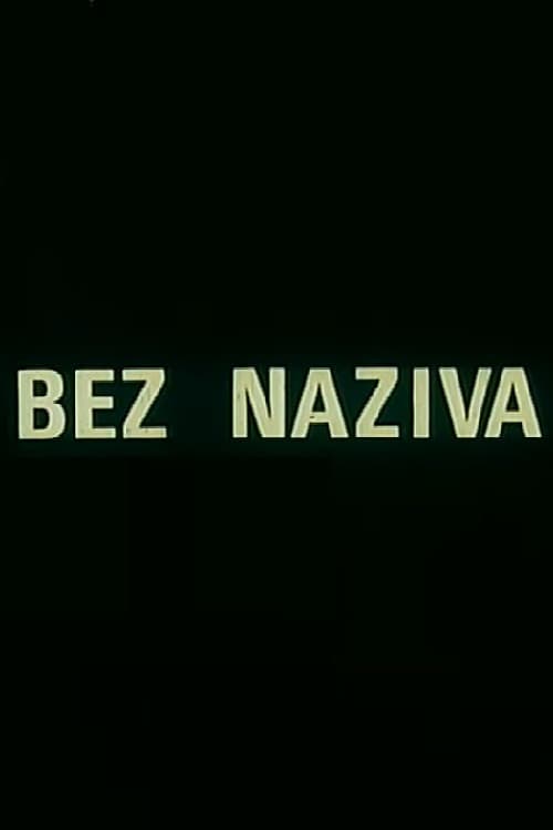 Bez naziva