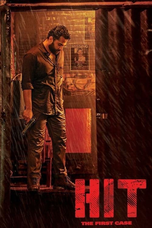 హిట్: ది ఫస్ట్ కేస్