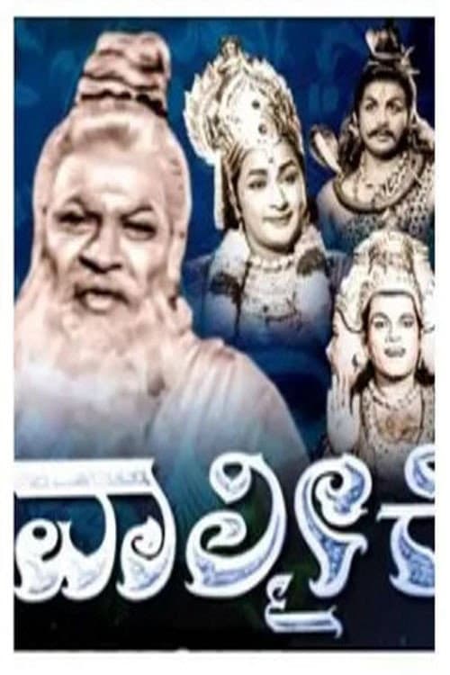 Valmiki