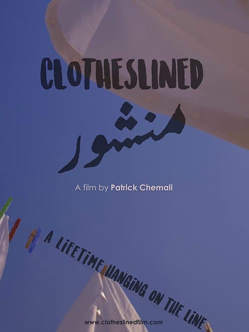منشور
