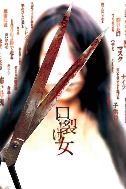 Kuchisake Onna