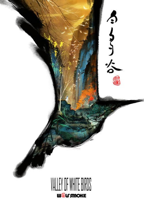 白鸟谷