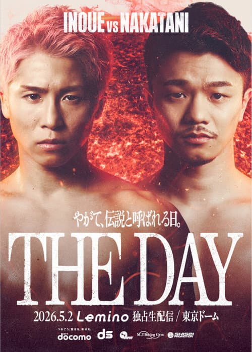 NTTドコモ presents Lemino BOXING ダブル世界タイトルマッチ 井上尚弥 vs 中谷潤人
