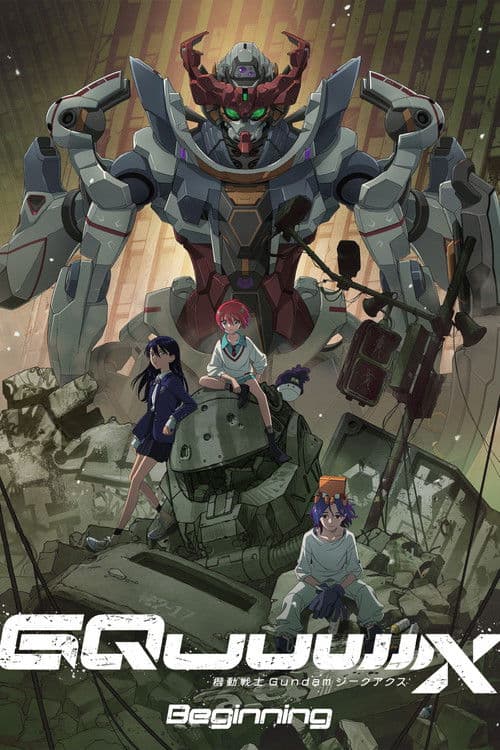 Gundam GQuuuuuuX, El Inicio