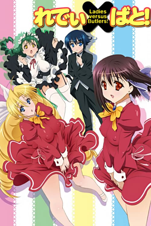 Ladies Vs Butlers!