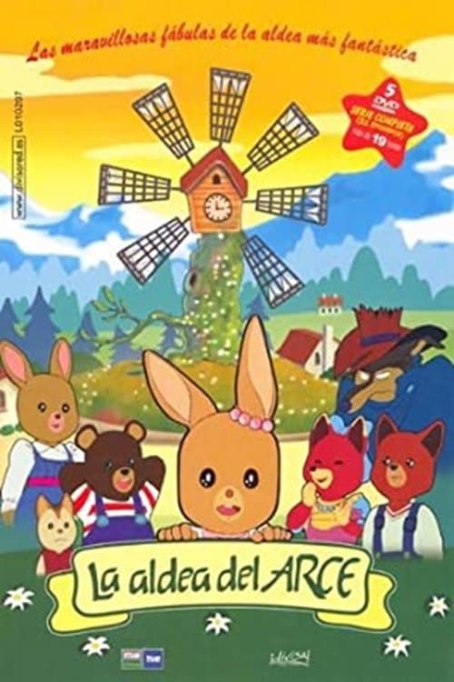 メイプルタウン物語