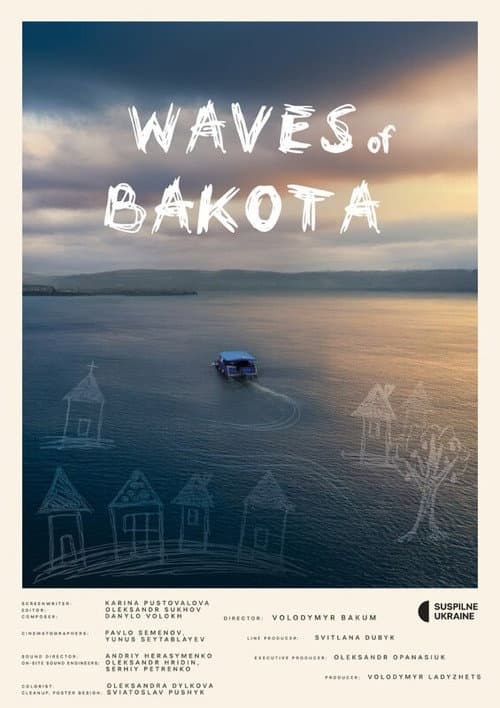 Хвилі Бакоти