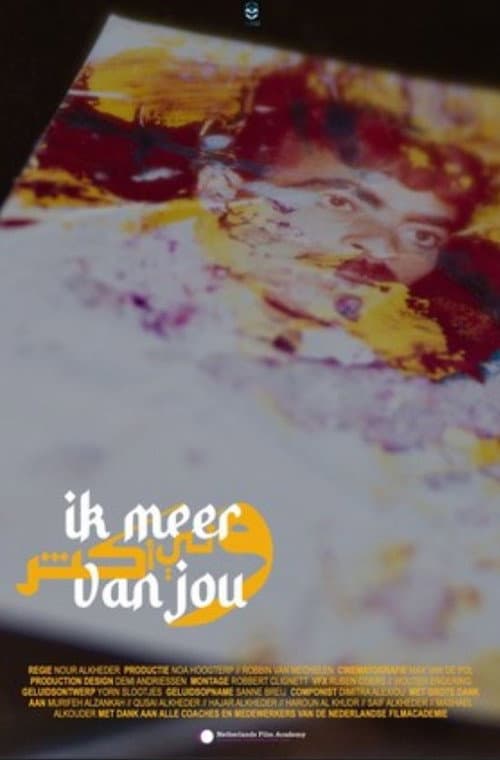 ik meer van jou