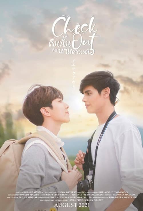 Check Out: The Series