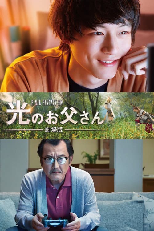 Brave Father Online: Our Story of FINAL FANTASY XIV