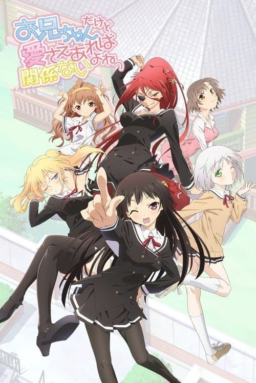 Onii-chan Dakedo Ai Sae Areba Kankeinai yo ne!