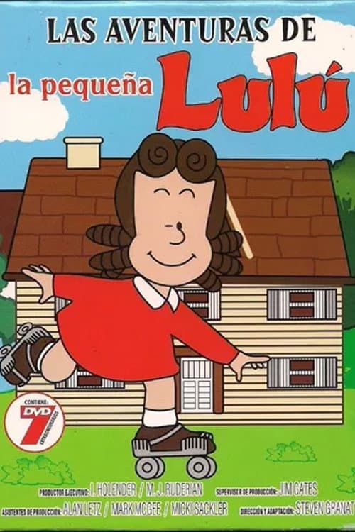 リトル・ルルとちっちゃい仲間