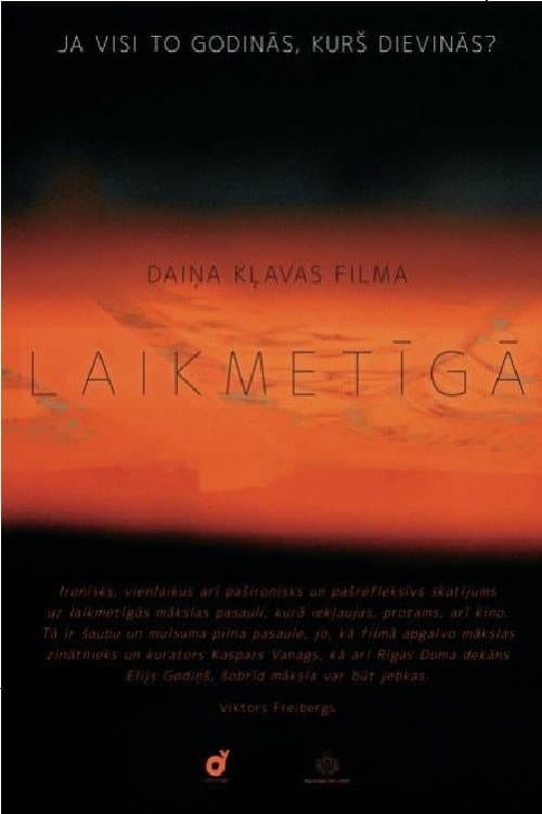 Laikmetīgā