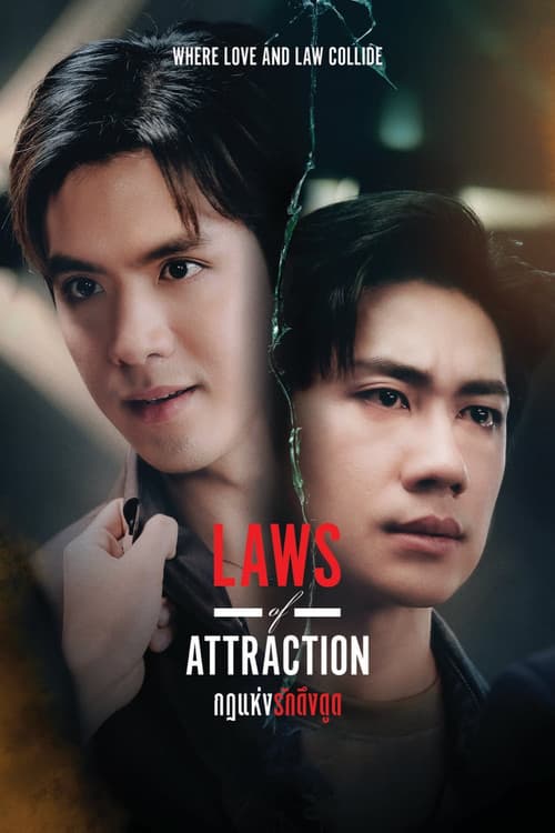 Kot Haeng Rak Dueng Dut - Laws of Attraction