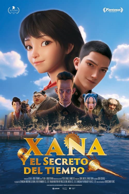 时间之子