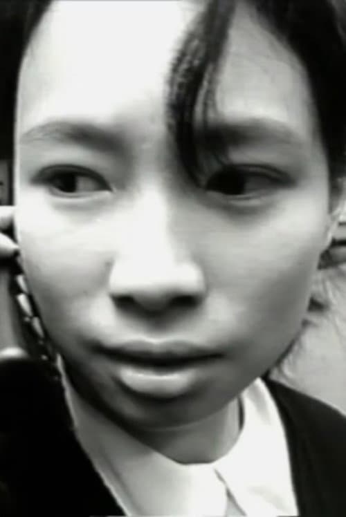 阿明