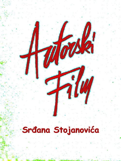 Autorski film