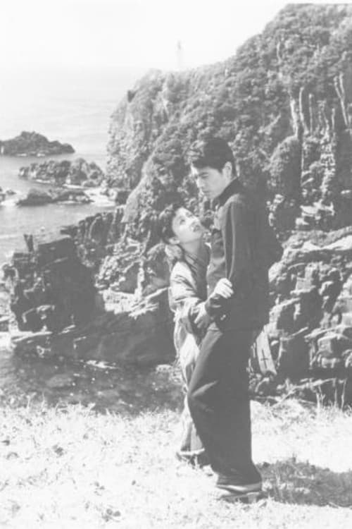 足摺岬
