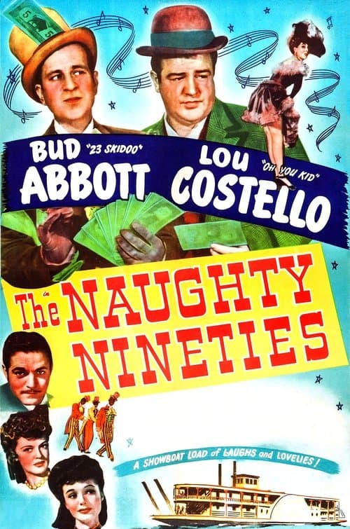 Abbott y Costello: Tramposos trampeados