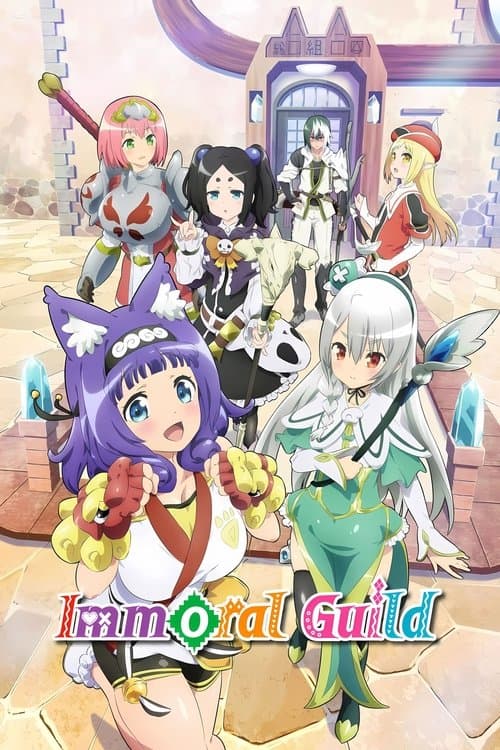 Futoku no Guild
