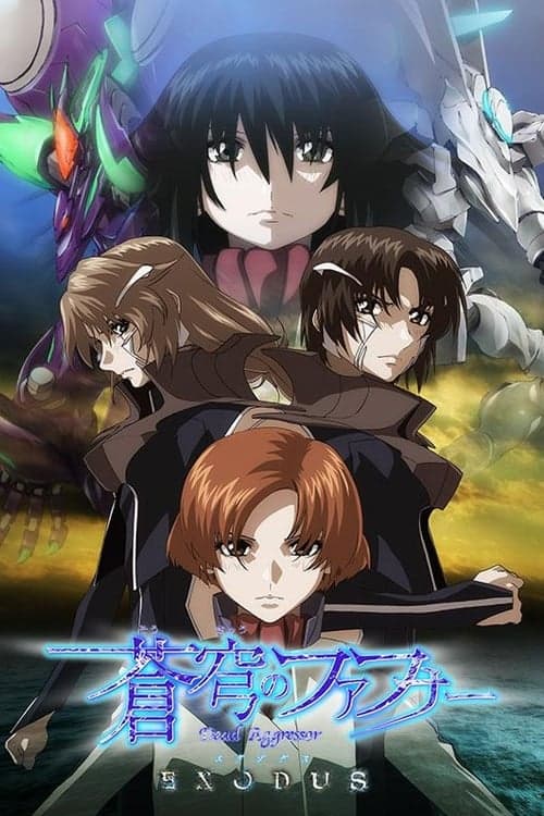 Soukyuu No Fafner