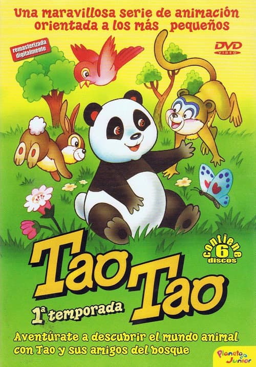 タオタオ絵本館 世界動物ばなし