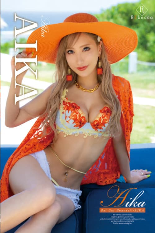 Aika Gal Gal Heaven!