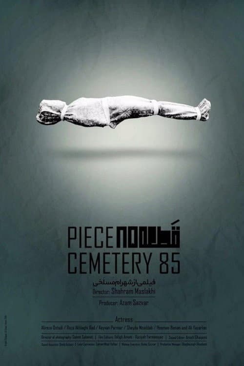 Gheteye 85