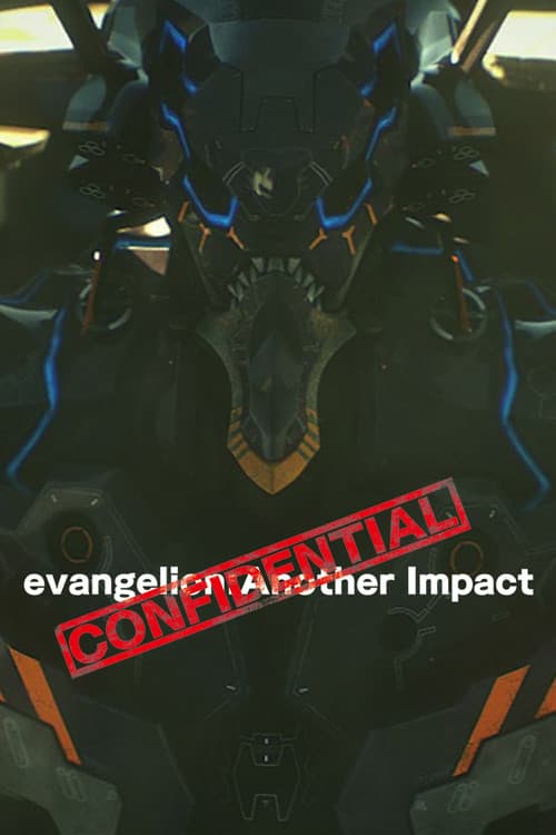 Evangelion: Otro impacto (Confidencial)