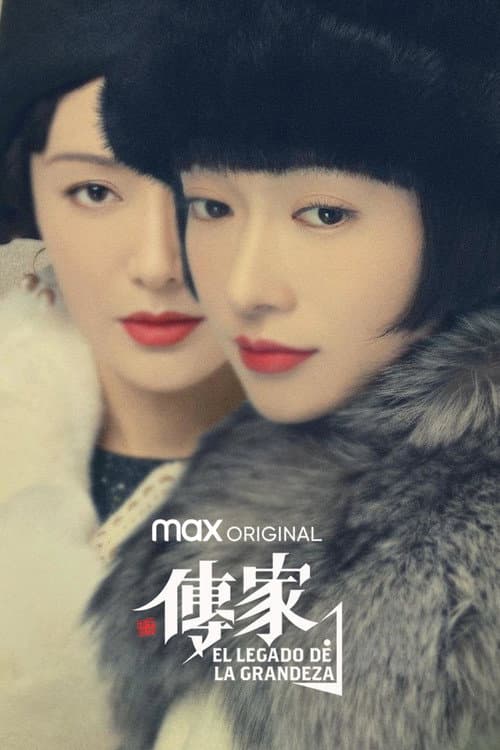 El Legado