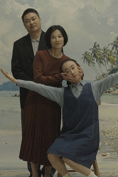 环岛