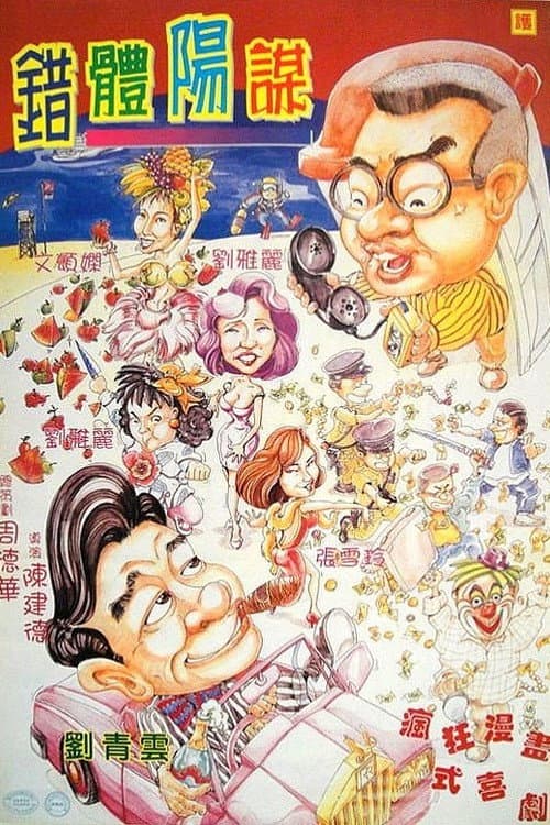 摩登菩呢提