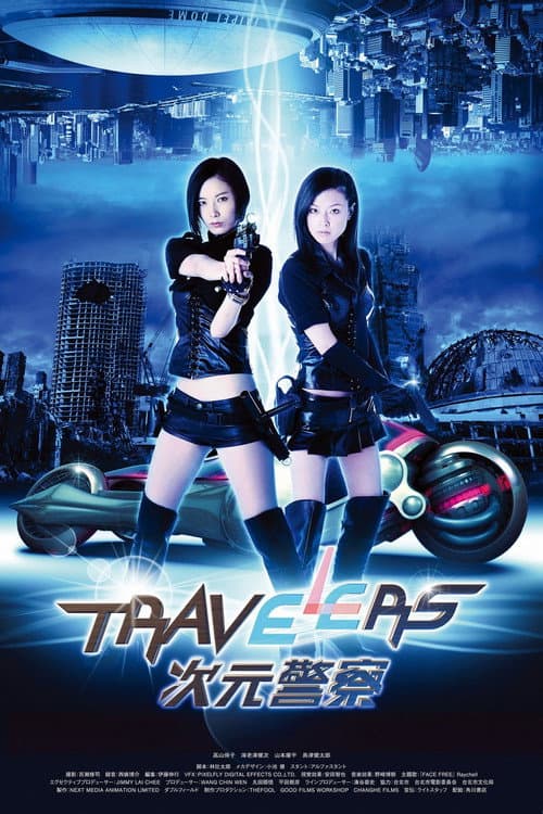 Travelers: Policía dimensional