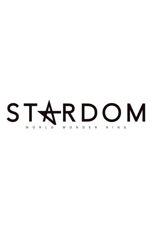 STARDOM AOMORI 2DAYS in HACHINOHE
