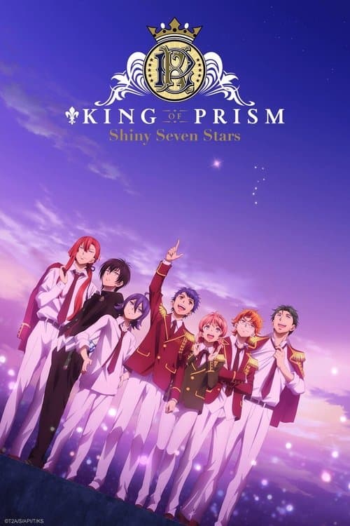 KING OF PRISM: Shiny Seven Stars